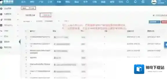 芒果店长对其进行