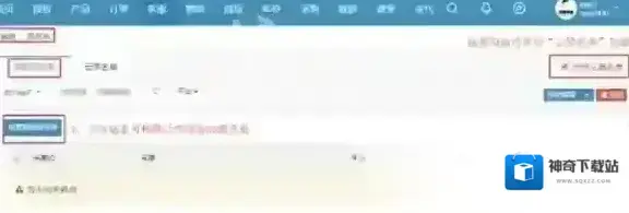 芒果店长标记