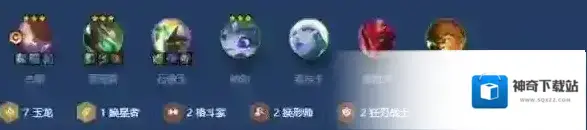 金铲铲之战杰斯