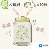 旅行青蛙仓鼠的日常