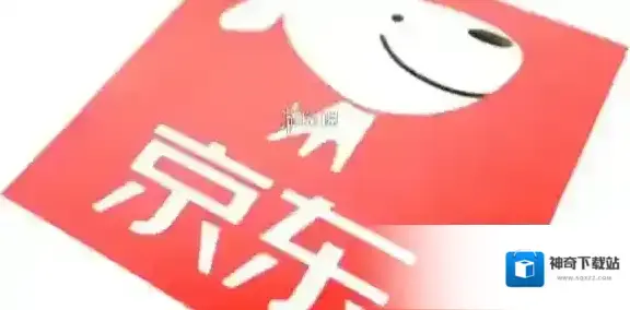 京东国补使用次数限制