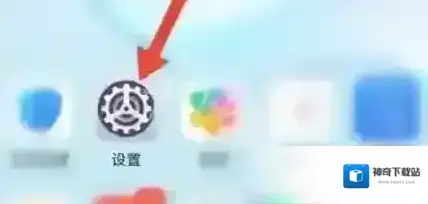 手机地震预警找到