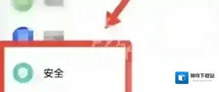 手机地震预警点击