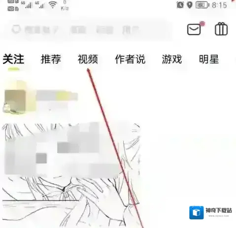 快看漫画做出