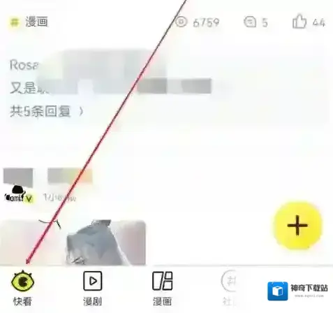 快看漫画作者