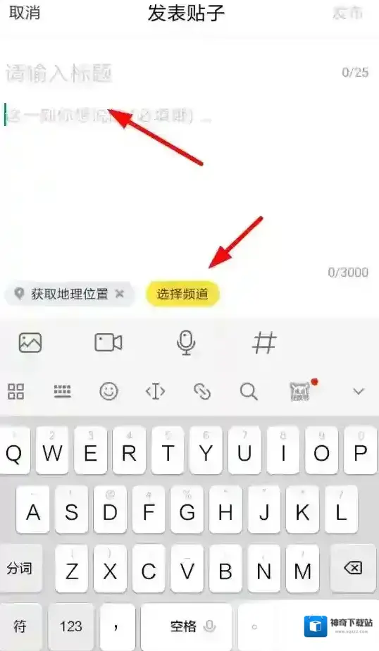 快看漫画录音