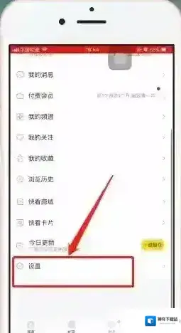 快看漫画验证通过