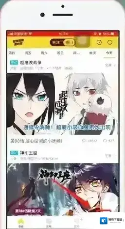 快看漫画步骤