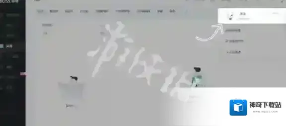 Boss直聘点击