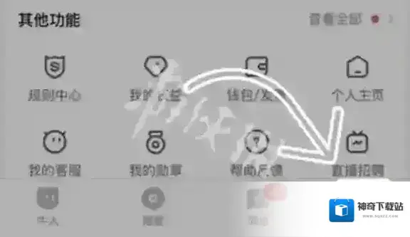 Boss直聘简历