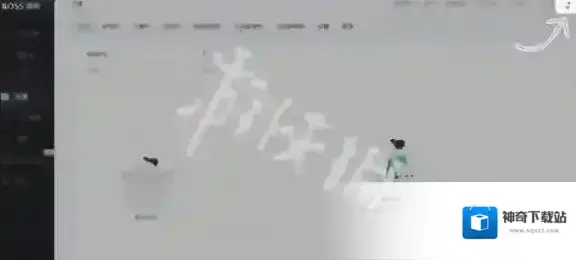 Boss直聘接收
