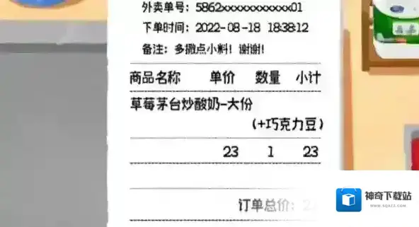 收纳物语通关