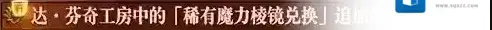 FGO福尔摩斯