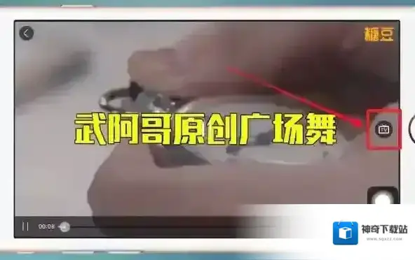 糖豆广场舞设备连接