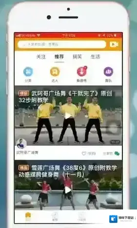 糖豆广场舞父母