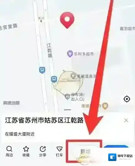 高德地图照片