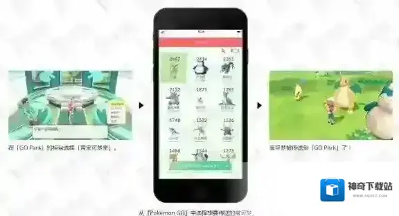 精灵宝可梦LetsGo皮卡丘伊布宝可梦