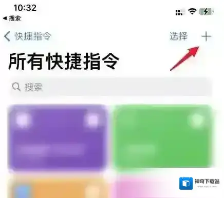 选项点击