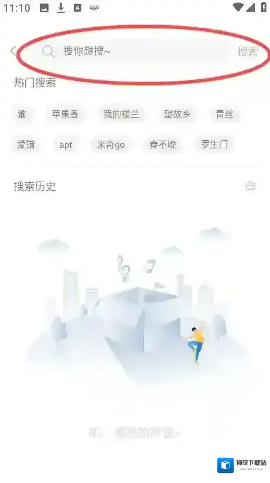如意音乐音乐