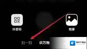 AI抖音扫一扫