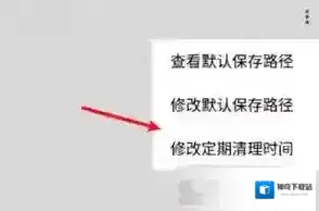 邮箱设置