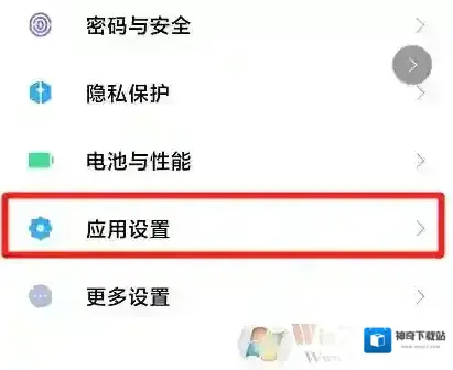 小米东西