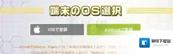 数码宝贝ReArise手游官网