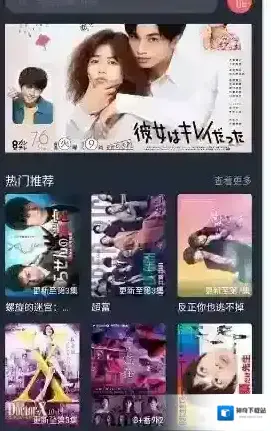 泰剧兔分享