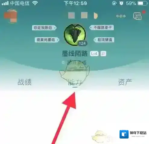 掌上英雄联盟打开手机