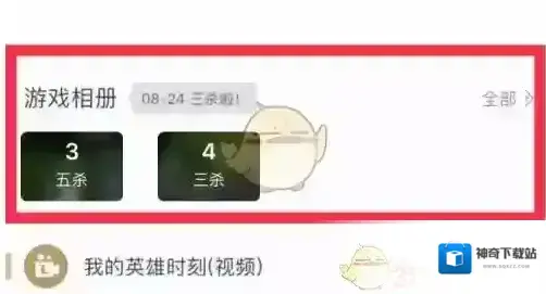 掌上英雄联盟就可以