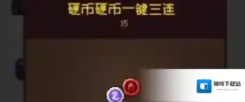 霓虹深渊无限怎么通关 通关搭配方法
