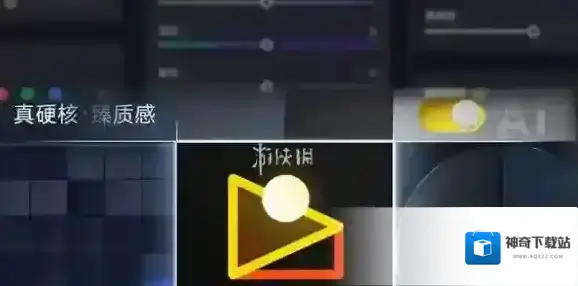 像素蛋糕点击