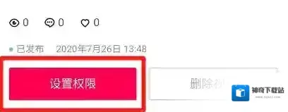 不允许抖音
