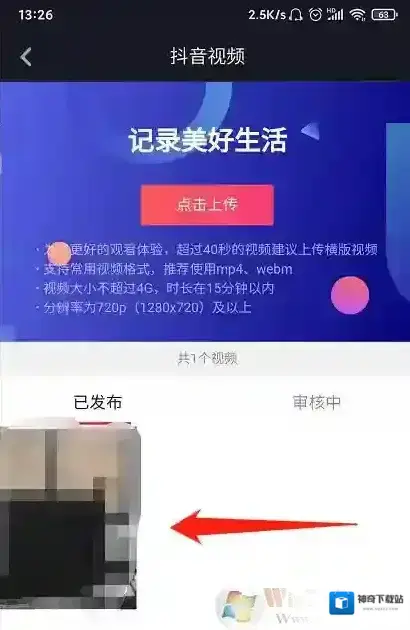 不允许视频