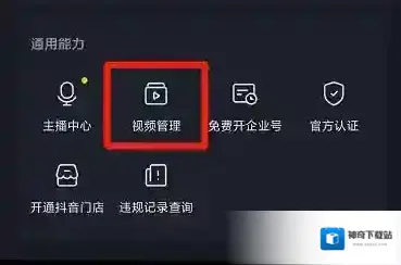 不允许点击