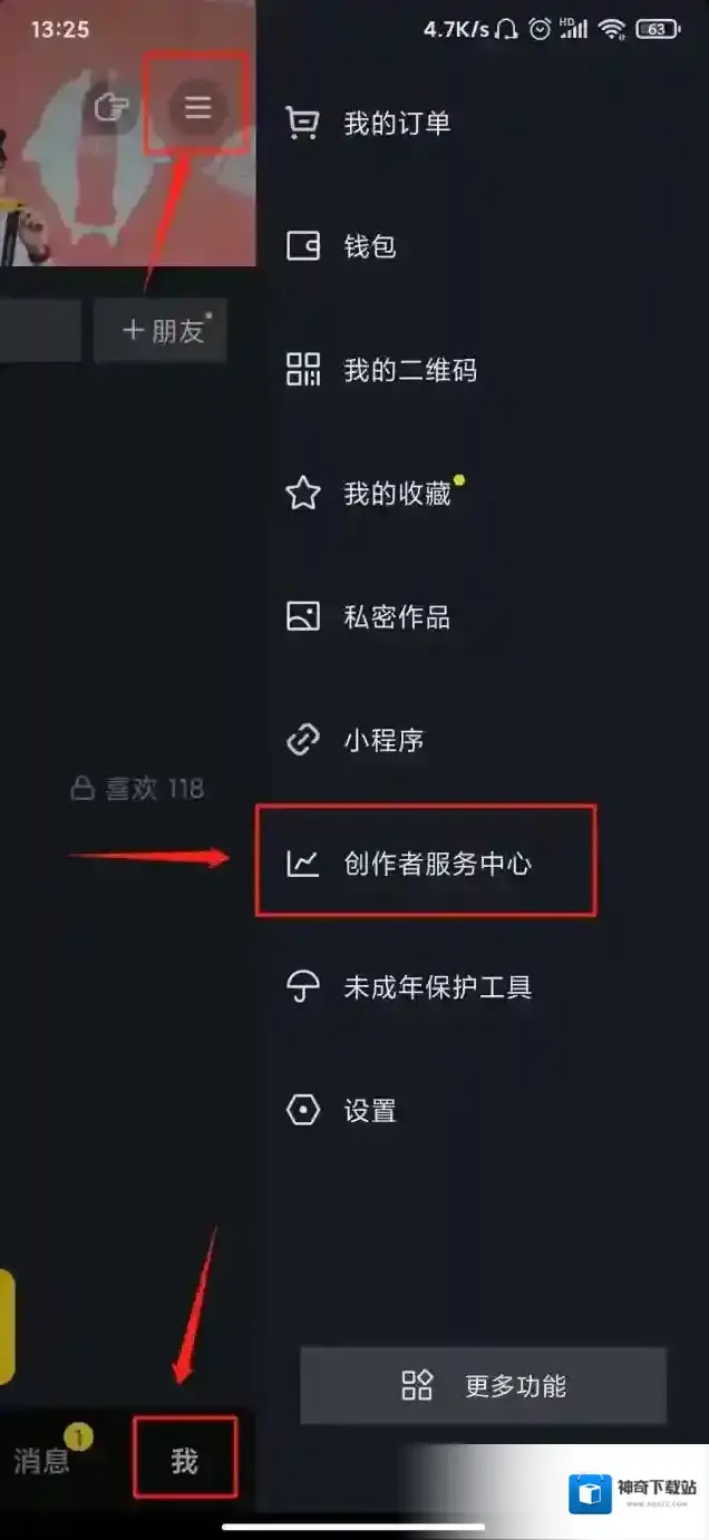 不允许下载