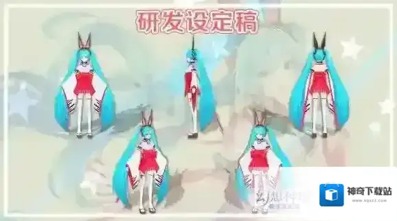 幻想神域联动