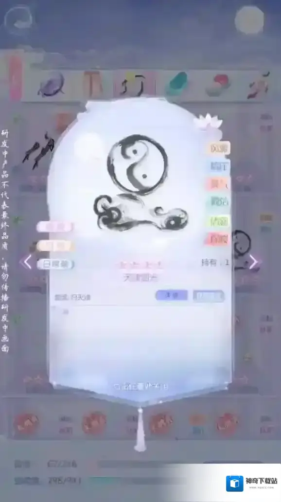 云裳羽衣书卷