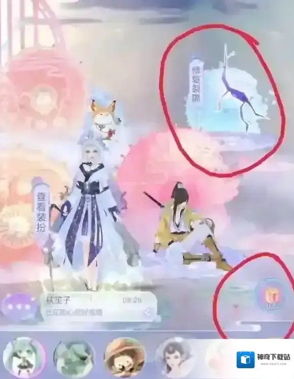 云裳羽衣天机阁