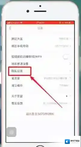 掌上英雄联盟我的动态