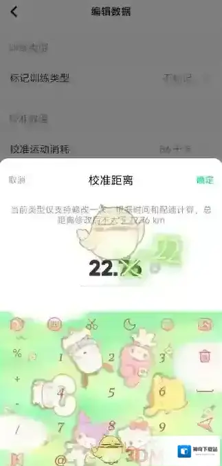 Keep方法
