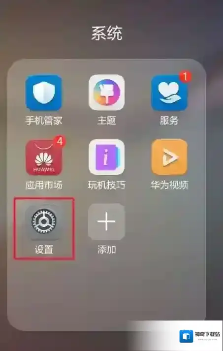 华为手套模式
