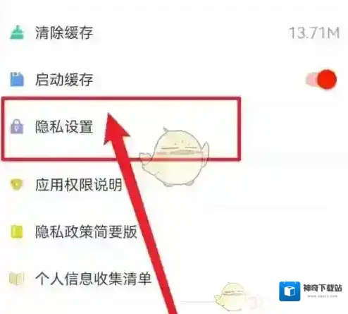 京粉读取