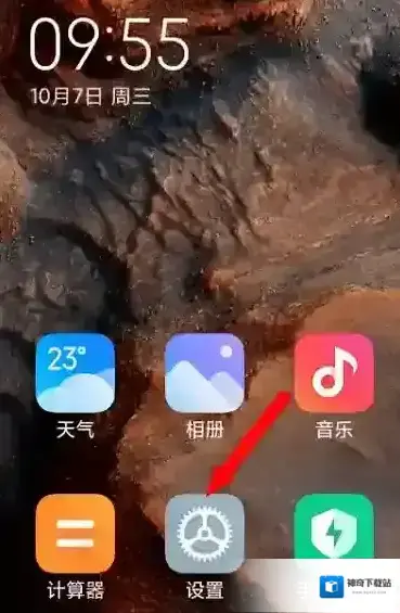 身份点击