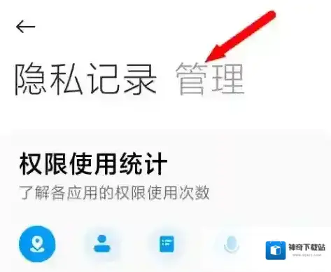身份开启