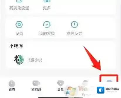 优酷怎样删除自己发的弹幕？优酷删除弹幕方法