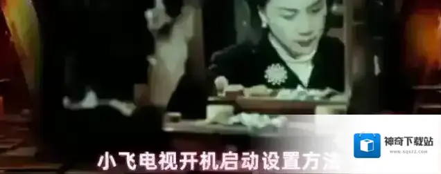 小飞电视点击