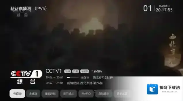 小飞电视小飞