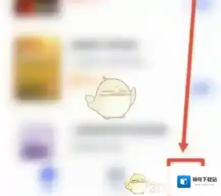 大学搜题酱悬浮窗
