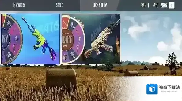 刺激战场开箱模拟器刺激战场